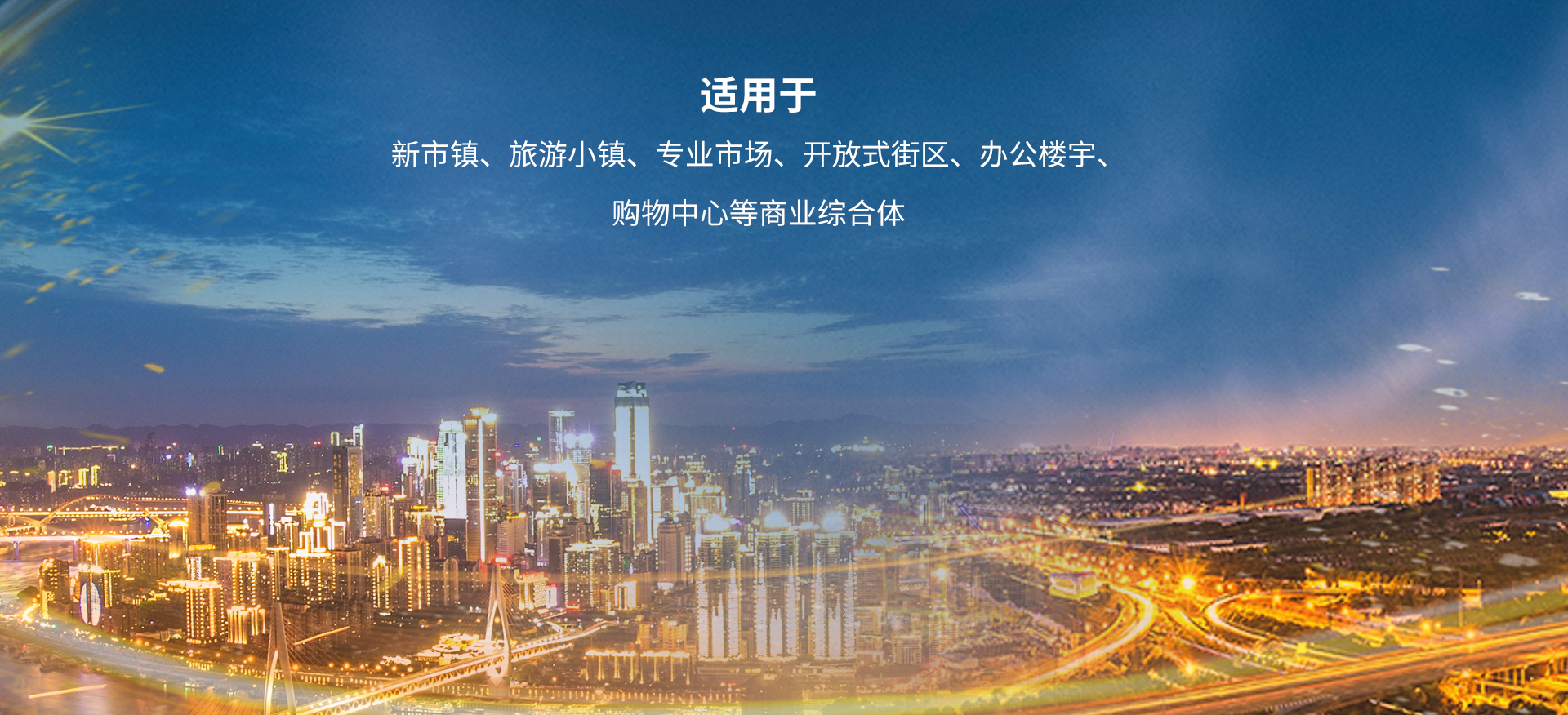 东石地产软件开发的商业地产管理系统,非常专业,软件优越性极好。