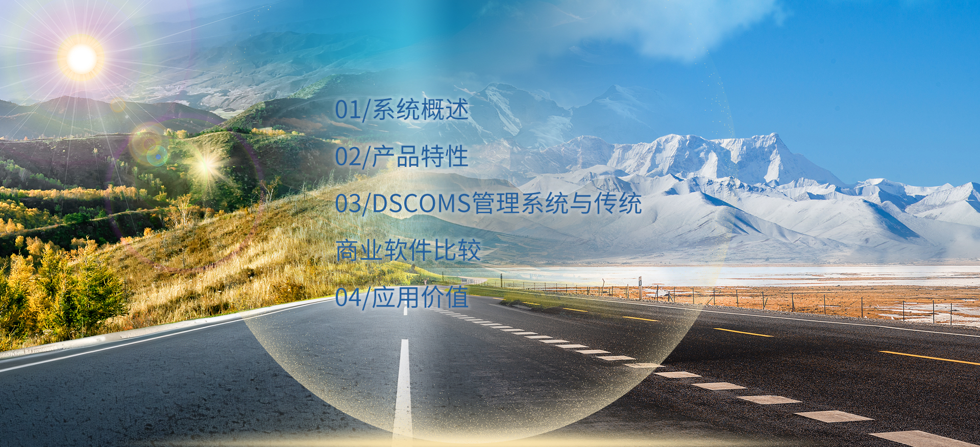 商业地产项目管理系统,全面升级商业管理系统